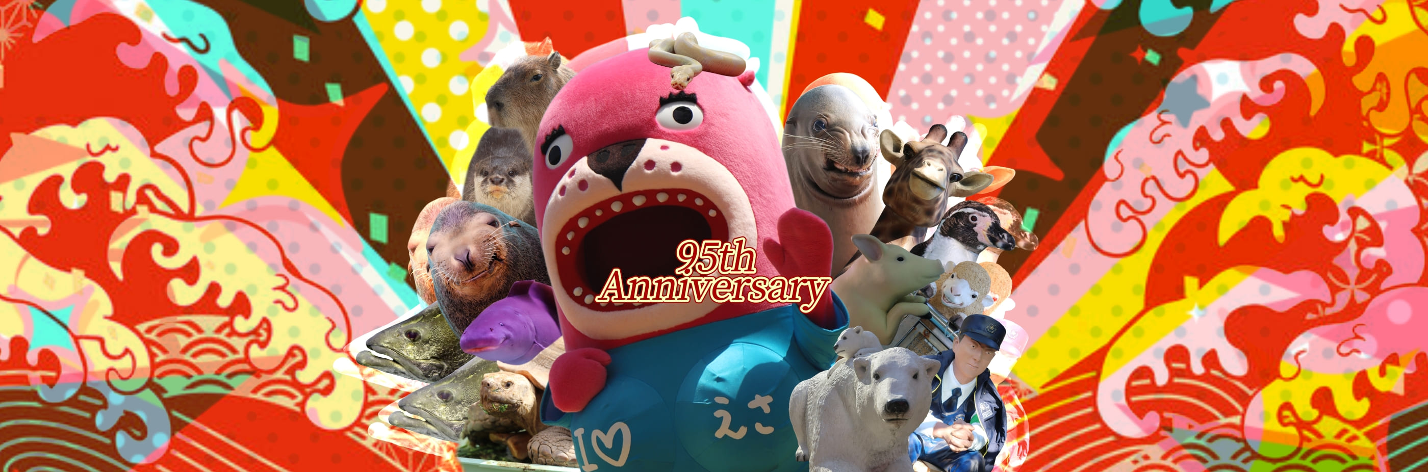 2025年トップバナー